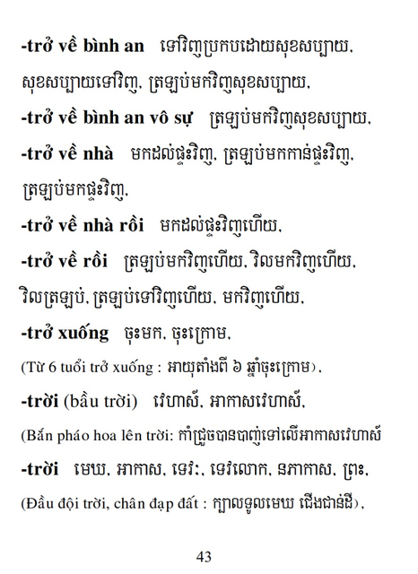 Từ điển Việt Khmer