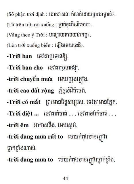 Từ điển Việt Khmer