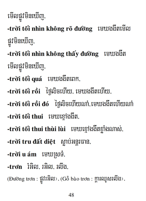 Từ điển Việt Khmer