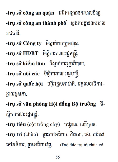 Từ điển Việt Khmer