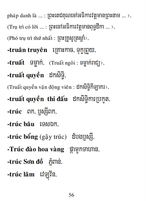 Từ điển Việt Khmer