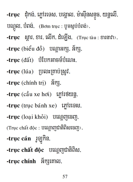 Từ điển Việt Khmer