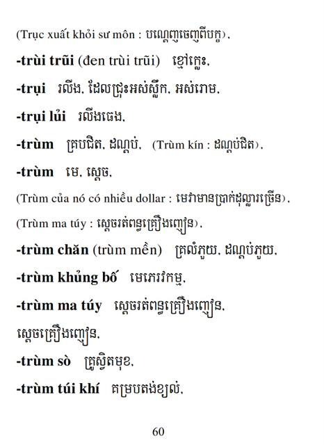 Từ điển Việt Khmer