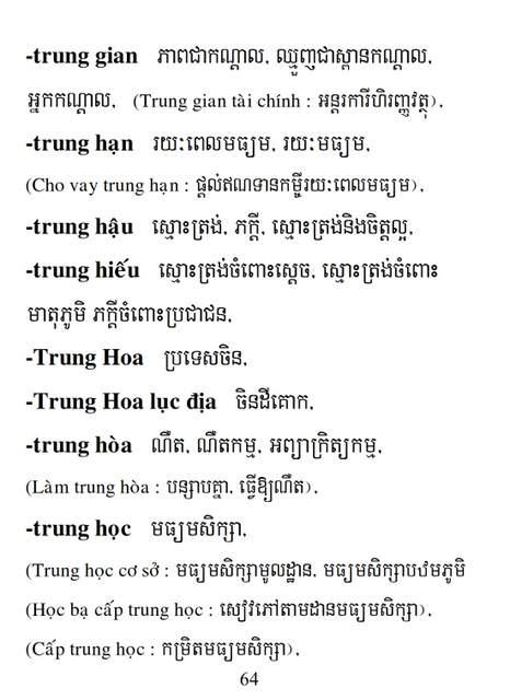 Từ điển Việt Khmer