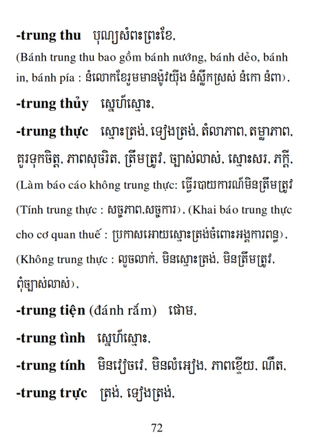 Từ điển Việt Khmer