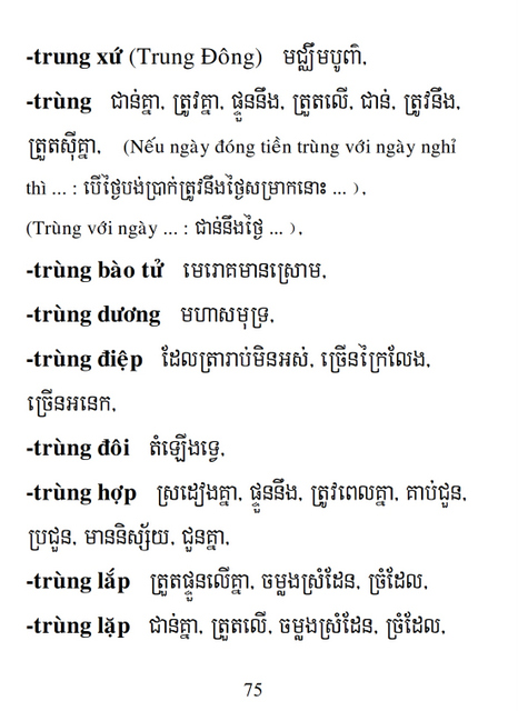 Từ điển Việt Khmer