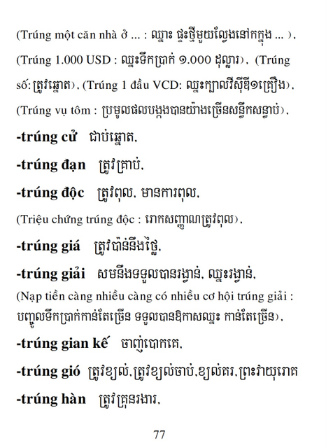 Từ điển Việt Khmer