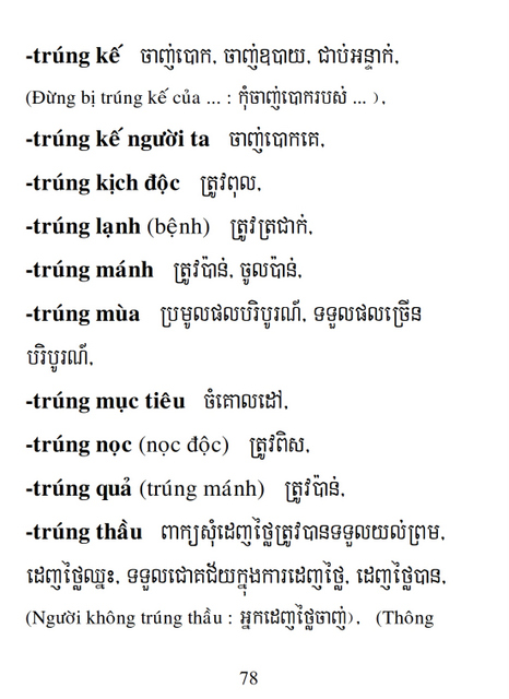 Từ điển Việt Khmer