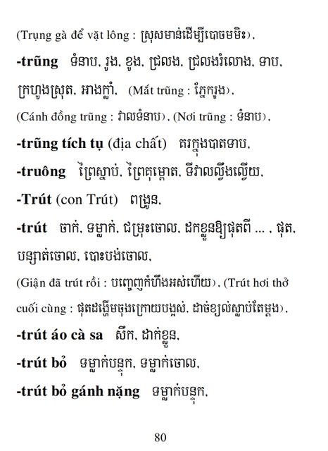 Từ điển Việt Khmer