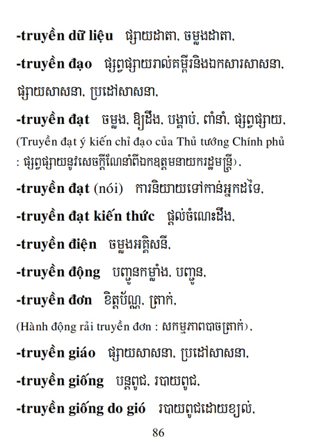 Từ điển Việt Khmer