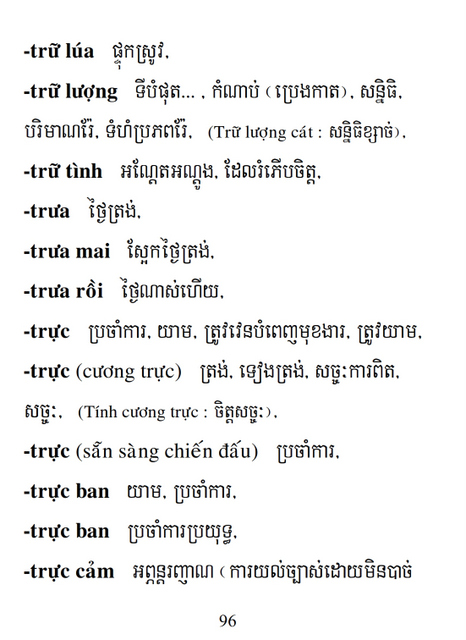 Từ điển Việt Khmer