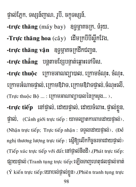 Từ điển Việt Khmer