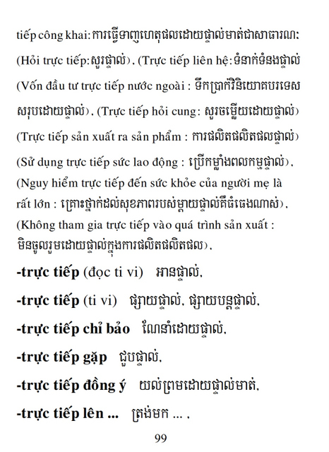 Từ điển Việt Khmer