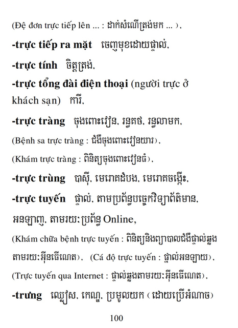 Từ điển Việt Khmer