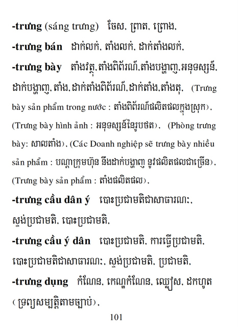 Từ điển Việt Khmer