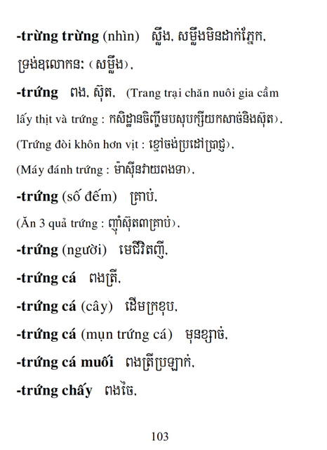 Từ điển Việt Khmer