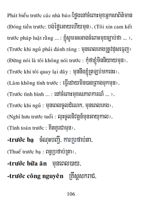 Từ điển Việt Khmer