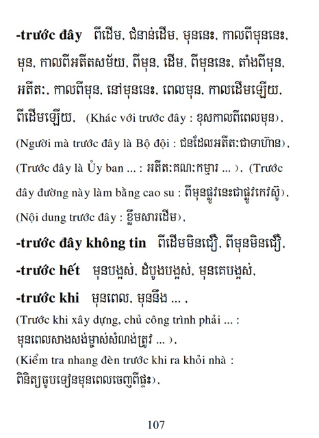 Từ điển Việt Khmer