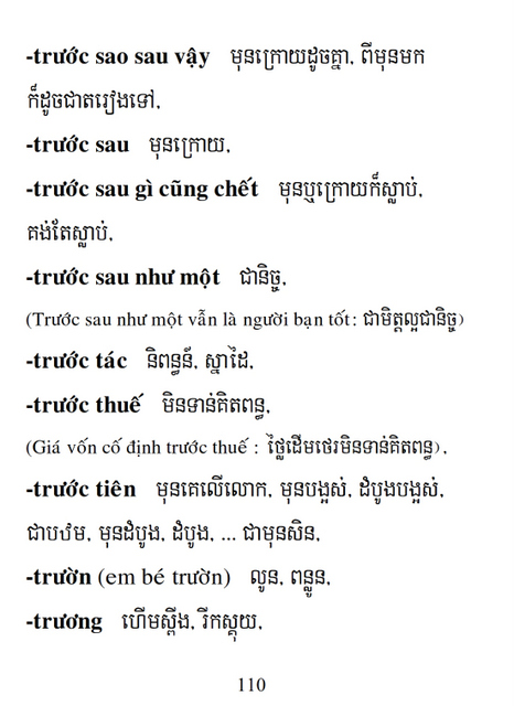 Từ điển Việt Khmer