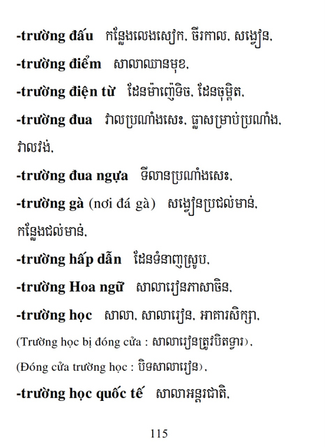 Từ điển Việt Khmer