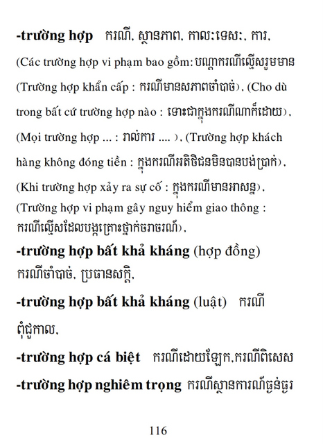 Từ điển Việt Khmer