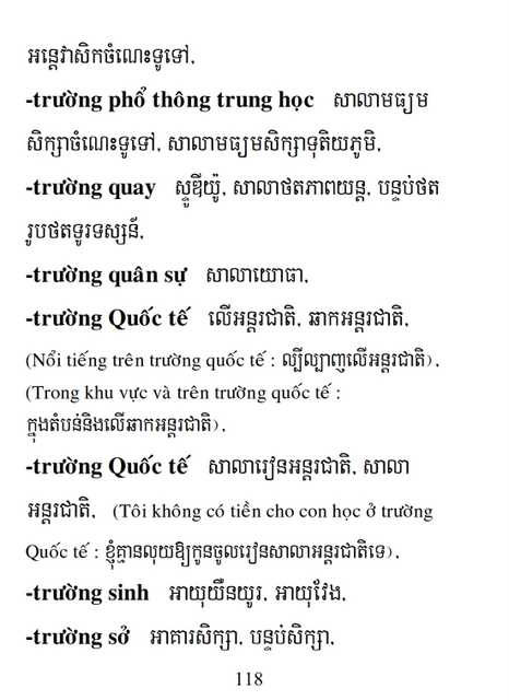 Từ điển Việt Khmer