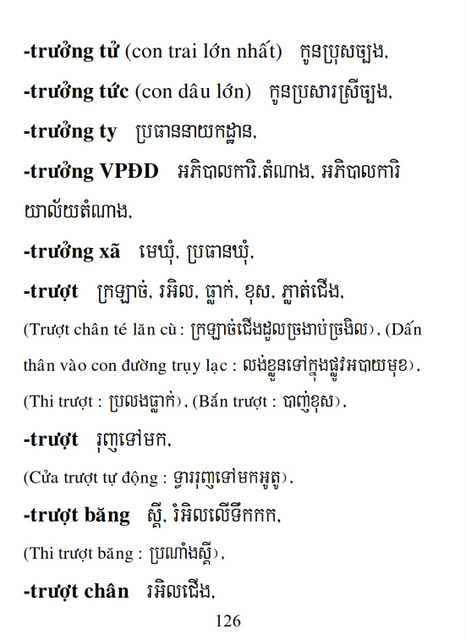 Từ điển Việt Khmer