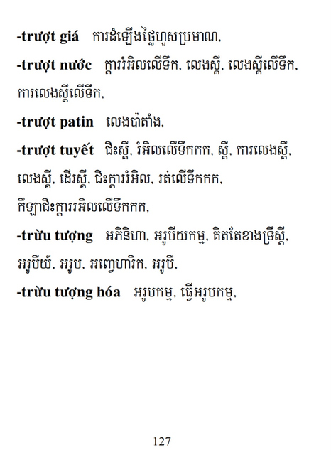 Từ điển Việt Khmer