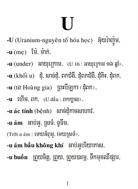 Từ điển Việt Khmer