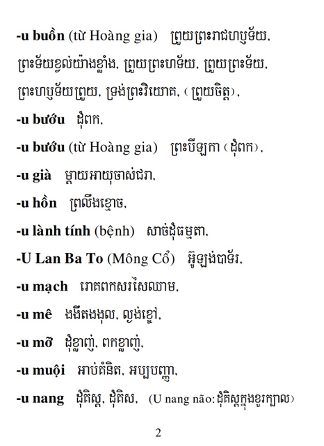 Từ điển Việt Khmer