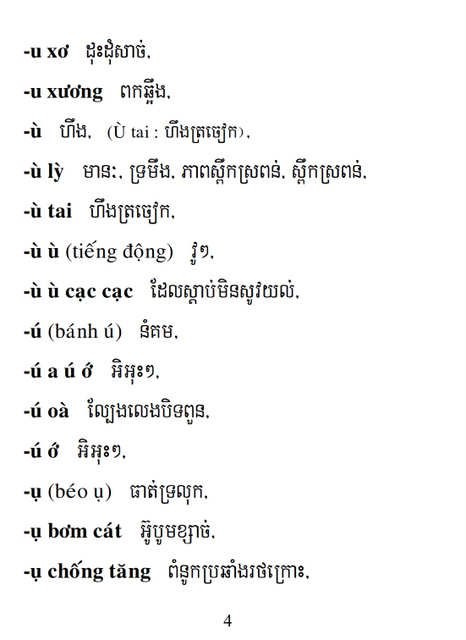 Từ điển Việt Khmer