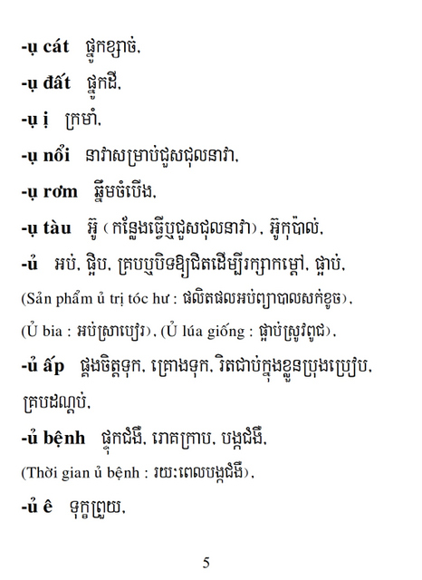 Từ điển Việt Khmer