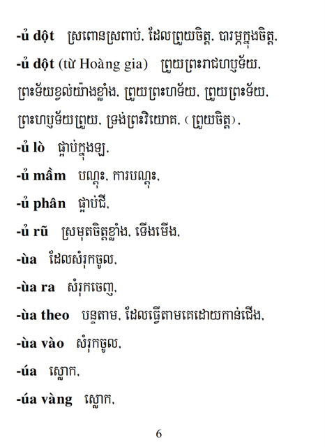 Từ điển Việt Khmer