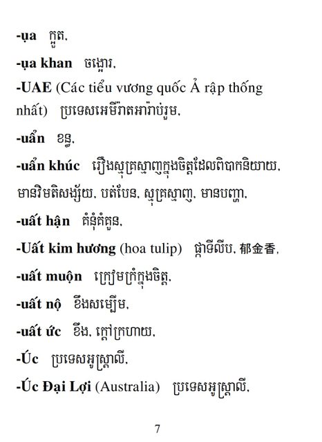 Từ điển Việt Khmer