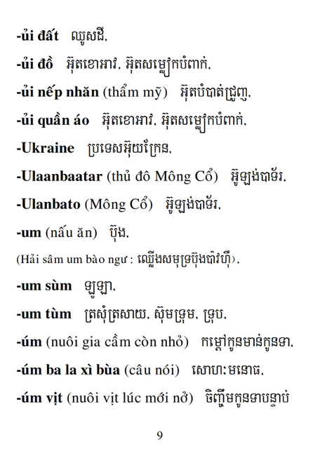 Từ điển Việt Khmer