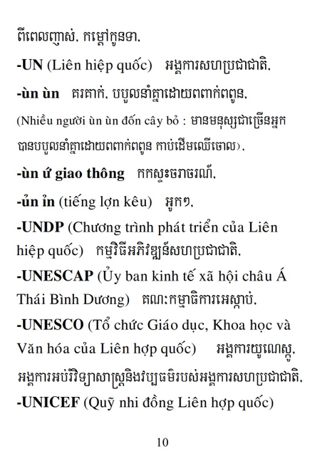 Từ điển Việt Khmer