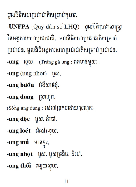 Từ điển Việt Khmer