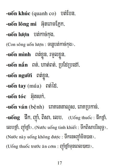 Từ điển Việt Khmer