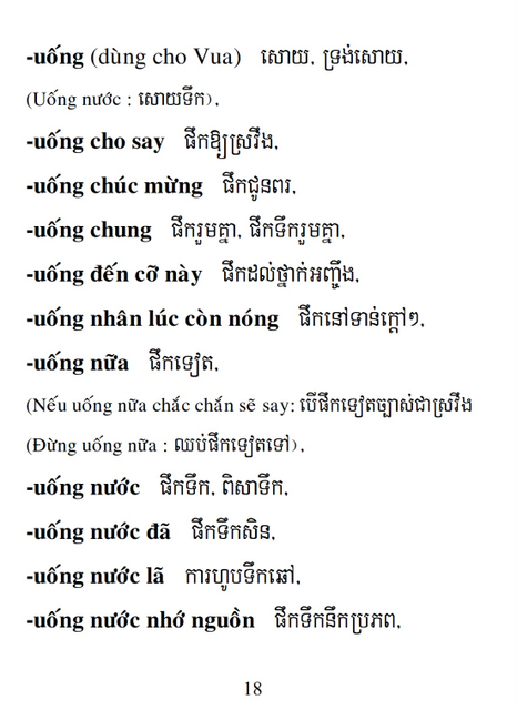 Từ điển Việt Khmer