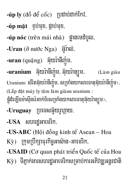 Từ điển Việt Khmer