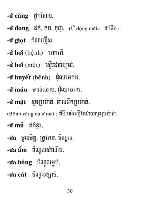 Từ điển Việt Khmer