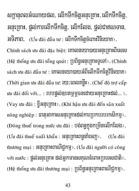 Từ điển Việt Khmer