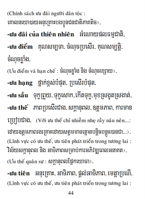 Từ điển Việt Khmer