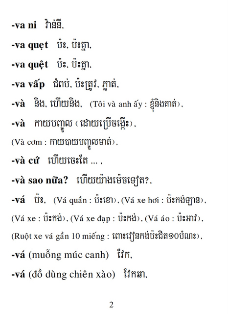 Từ điển Việt Khmer