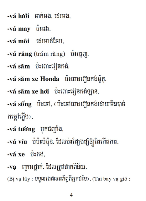 Từ điển Việt Khmer