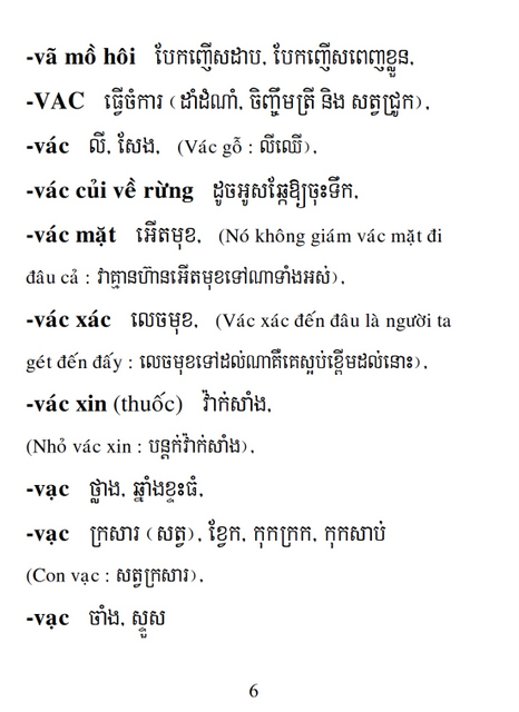 Từ điển Việt Khmer