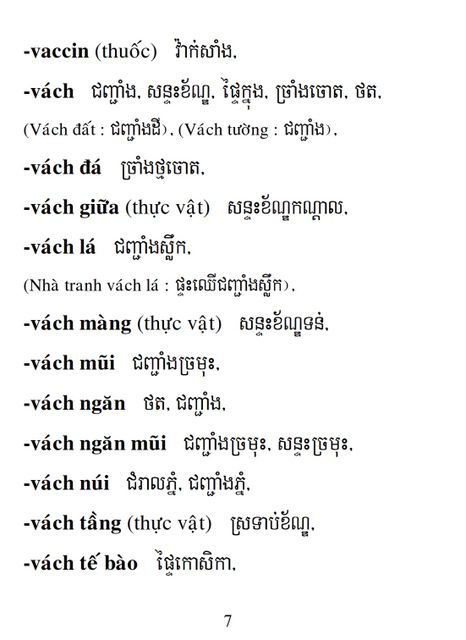 Từ điển Việt Khmer