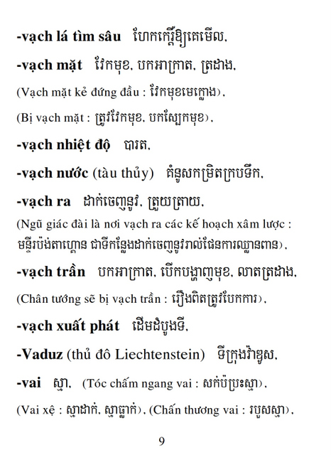 Từ điển Việt Khmer