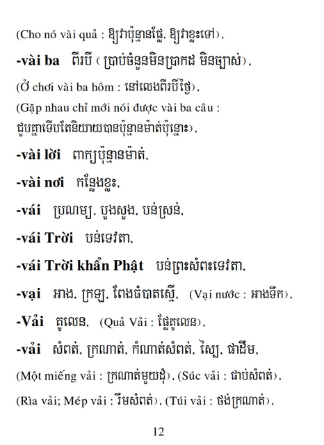 Từ điển Việt Khmer