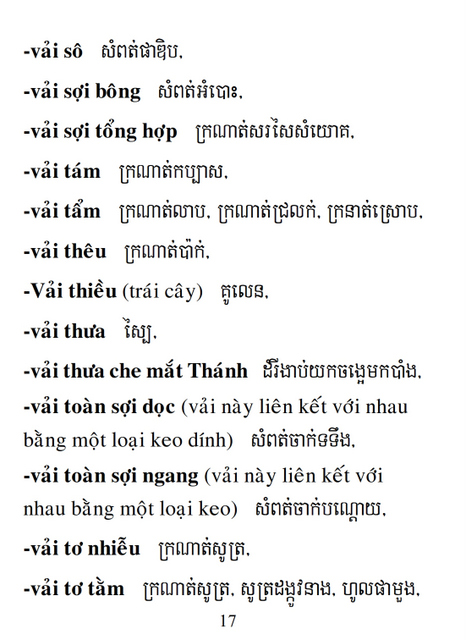 Từ điển Việt Khmer